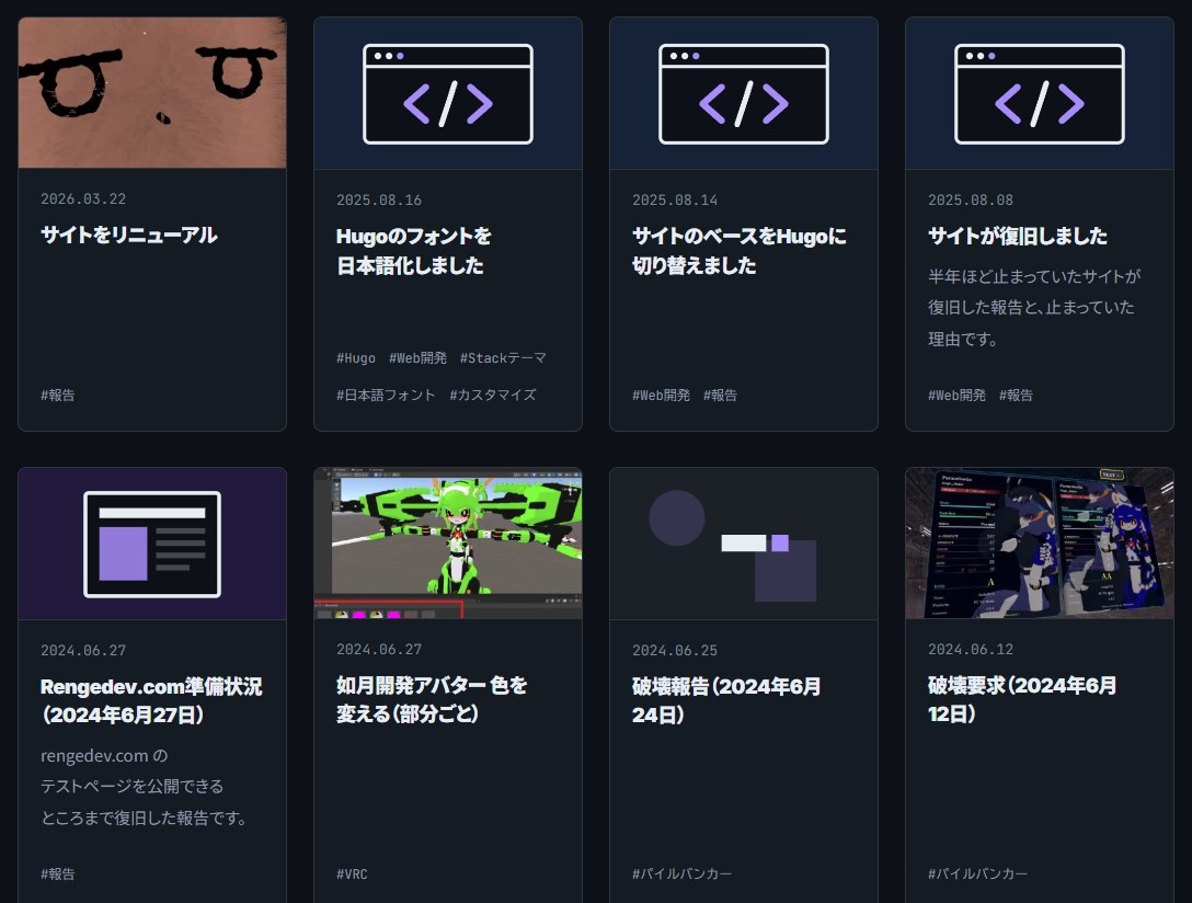 ダークモードの記事一覧