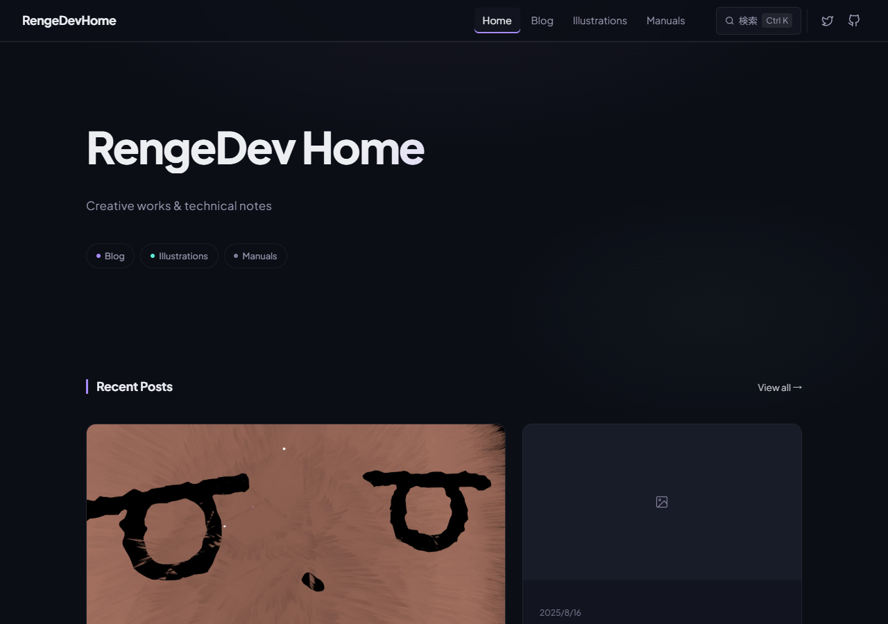 旧サイトの home.rengedev.com